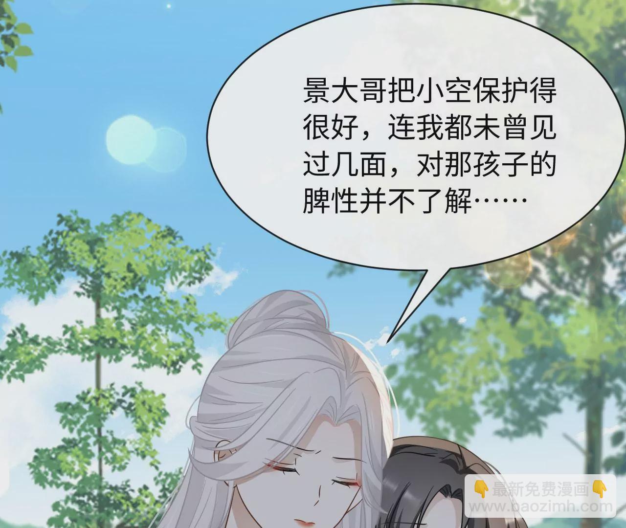 第66话 小空帽历险记(1/3)-第67话