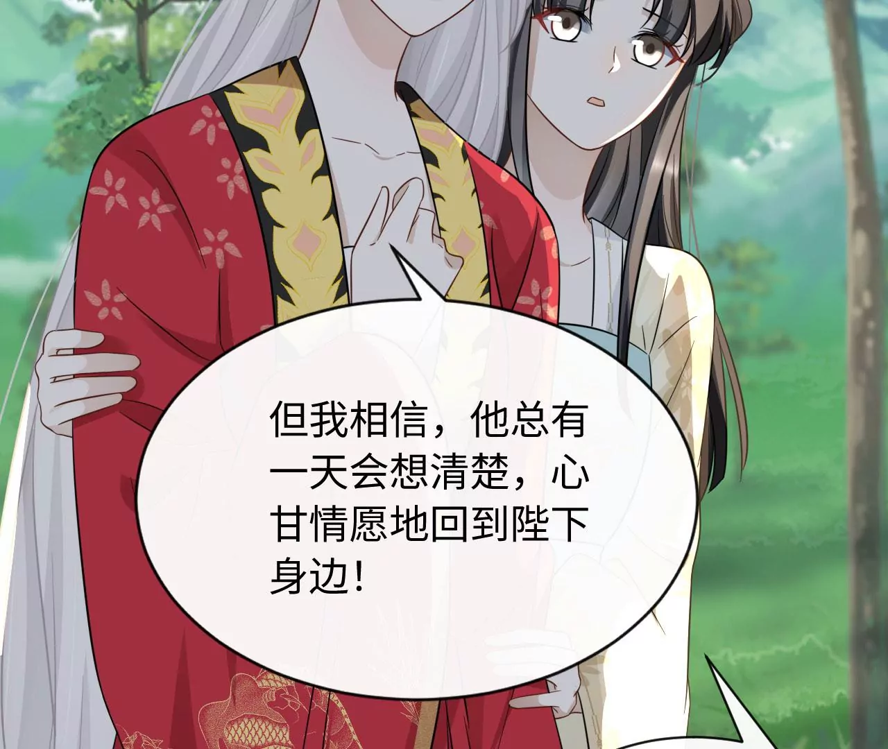 第66话 小空帽历险记(1/3)-第67话