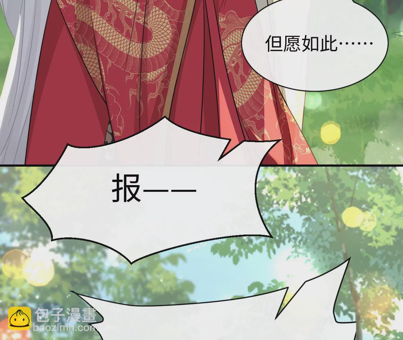 第66话 小空帽历险记(1/3)-第67话