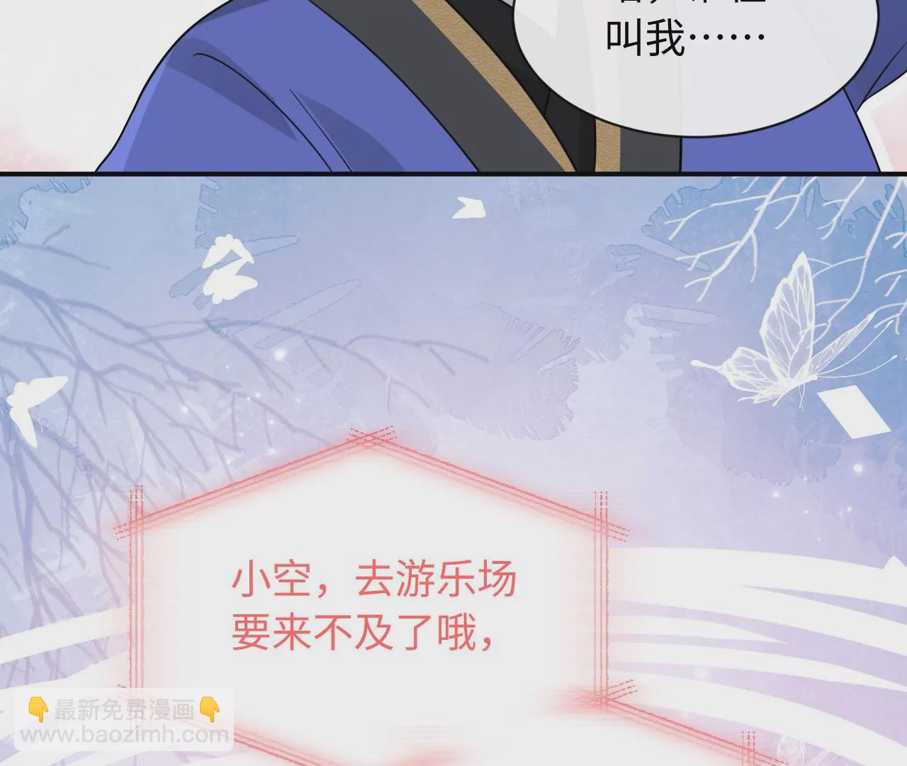 第66话 小空帽历险记(1/3)-第67话