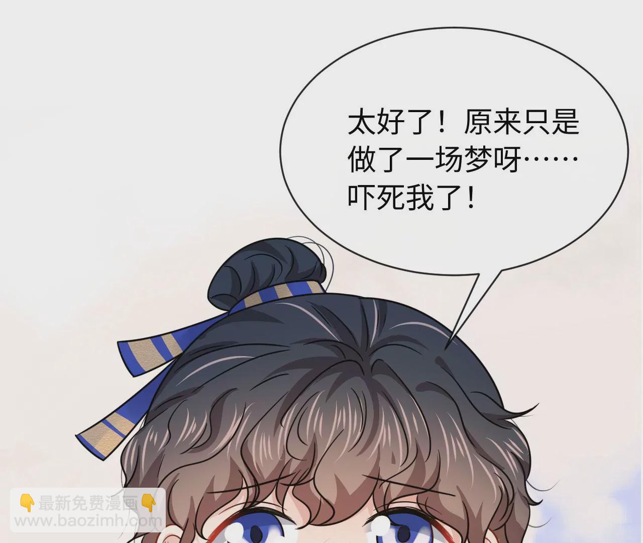 第66话 小空帽历险记(1/3)-第67话