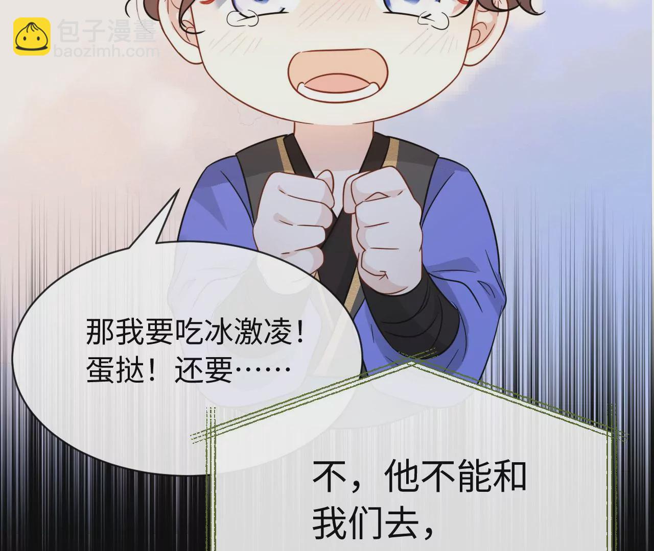 第66话 小空帽历险记(1/3)-第67话