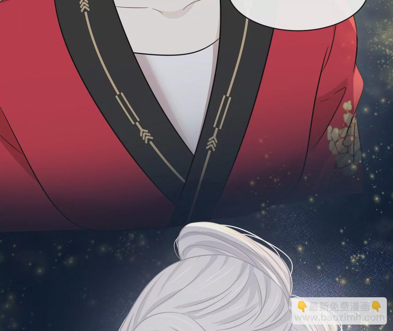 第71话 是小臣救了您(1/3)-第73话