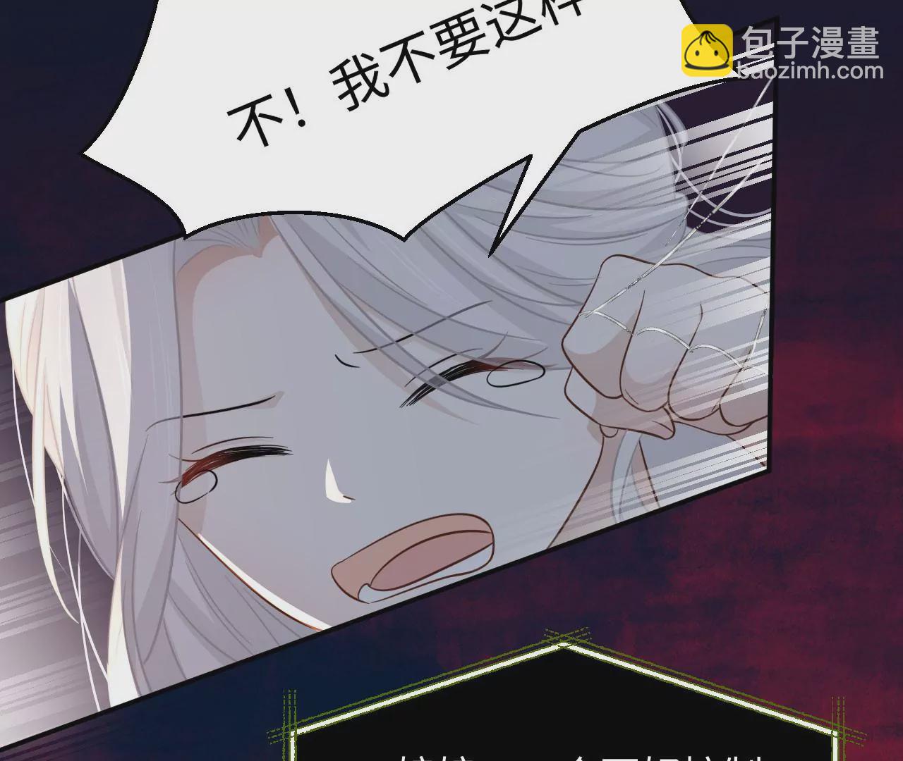 第71话 是小臣救了您(1/3)-第73话