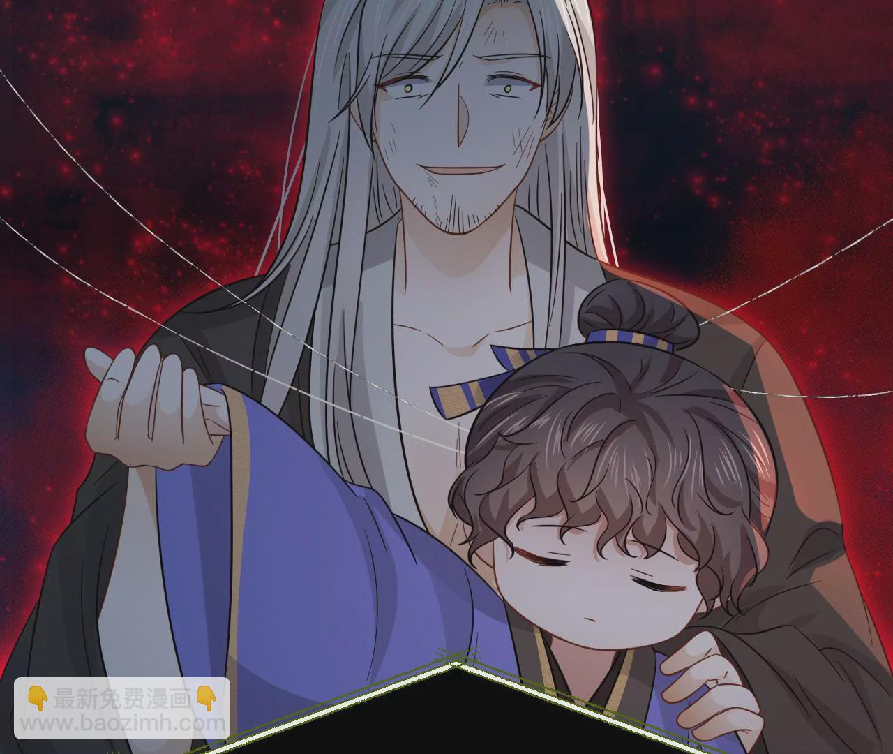 第71话 是小臣救了您(1/3)-第73话