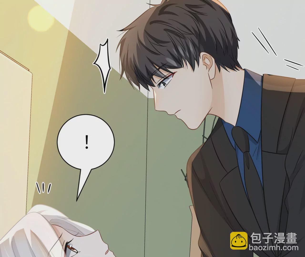 第71话 是小臣救了您(1/3)-第73话