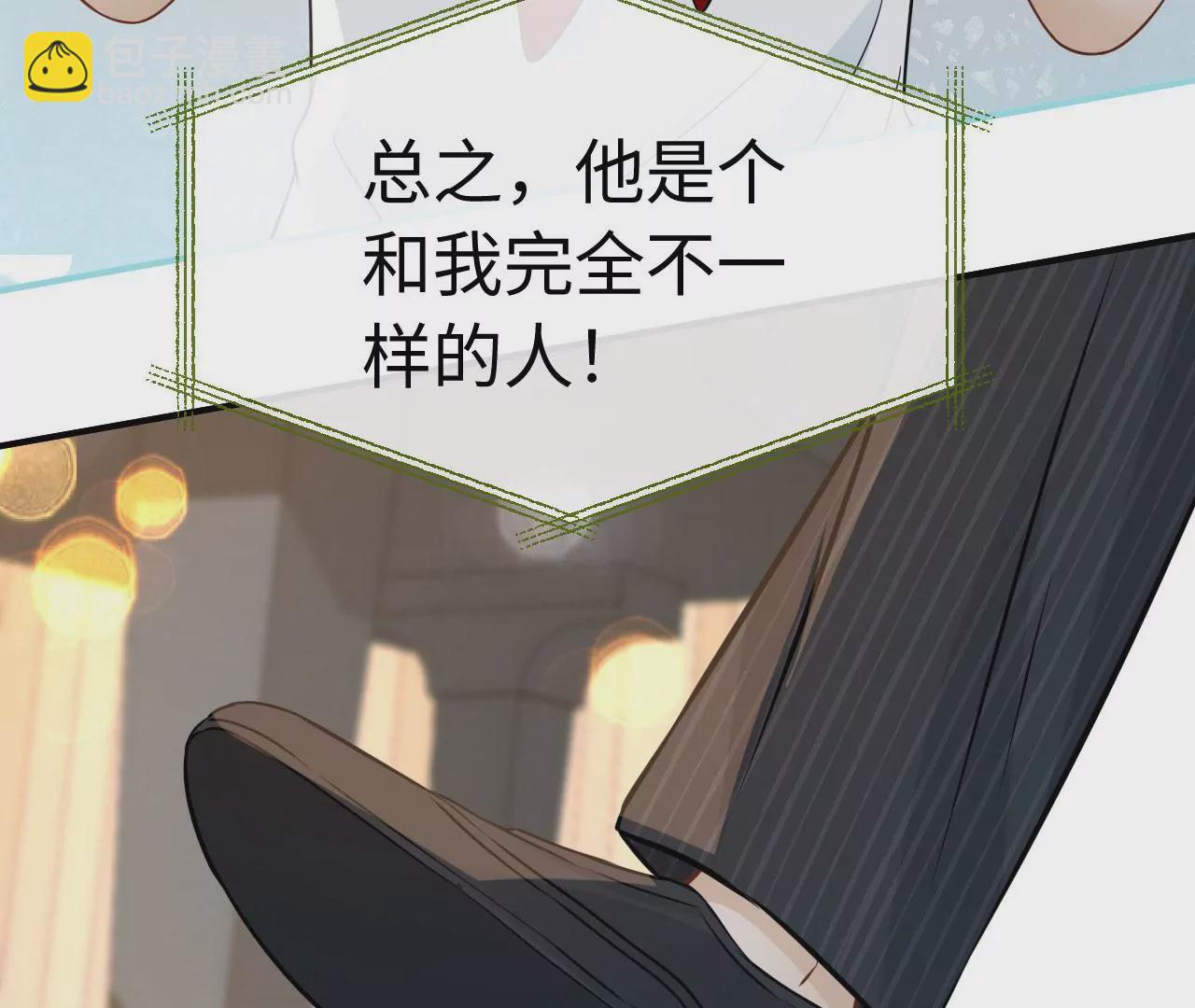 第77话 爱的毒药(1/3)-第79话