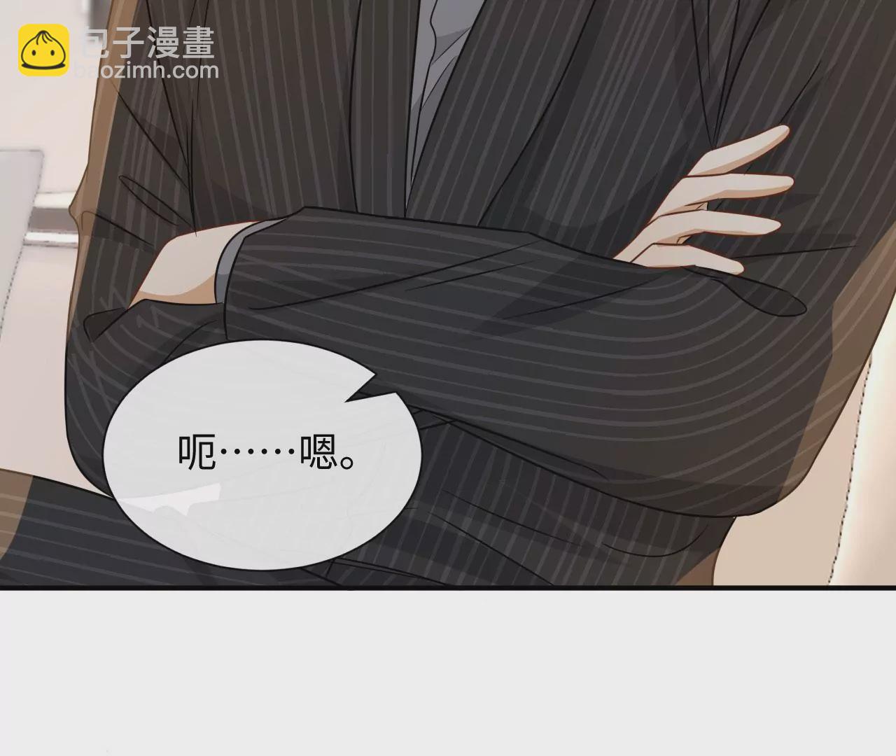 第77话 爱的毒药(1/3)-第79话