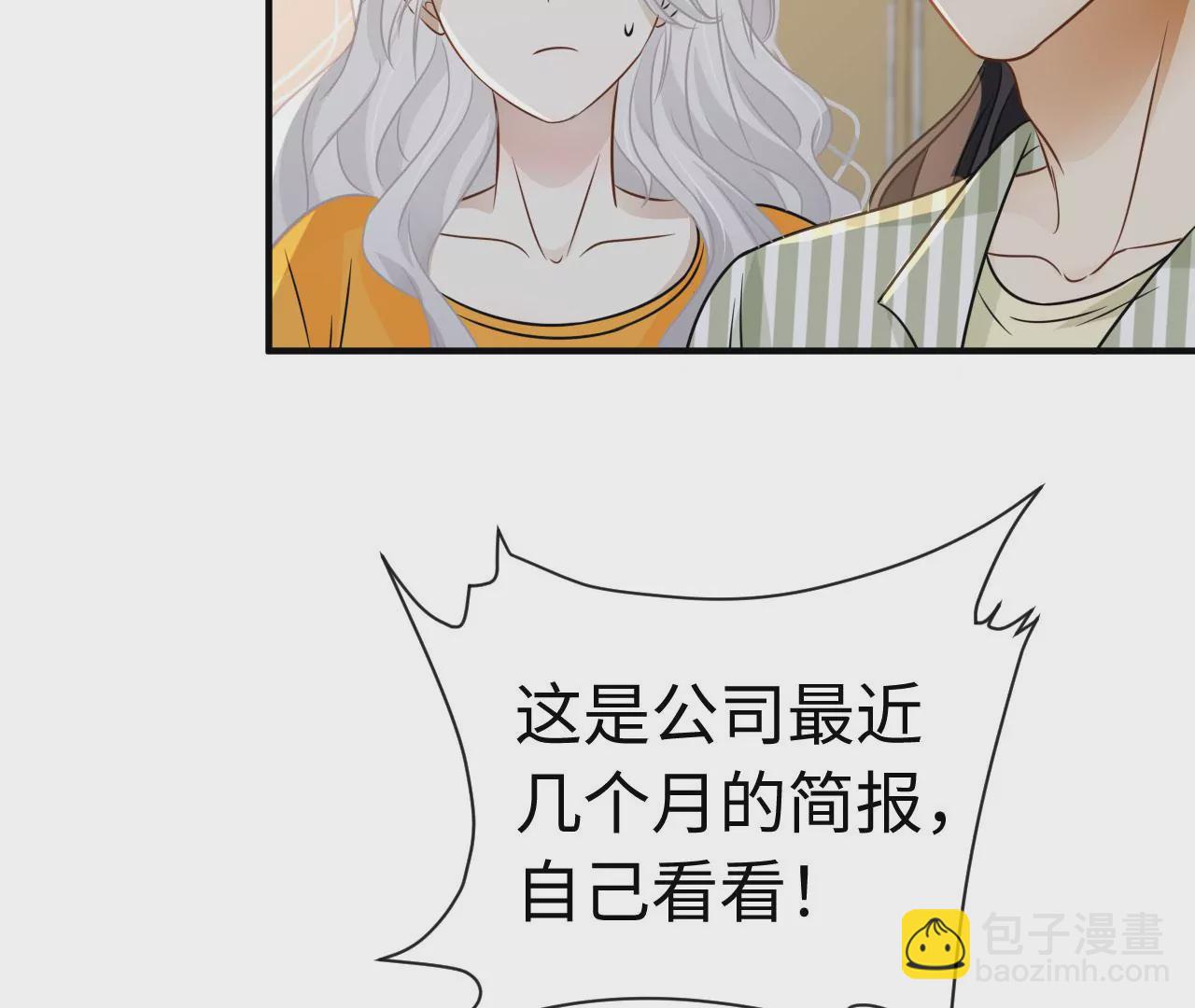 第77话 爱的毒药(1/3)-第79话