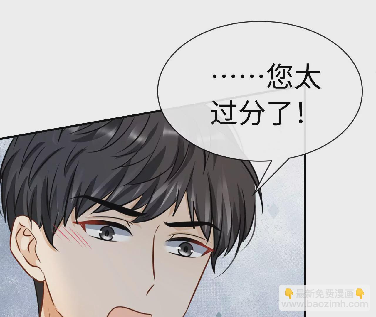 第77话 爱的毒药(1/3)-第79话