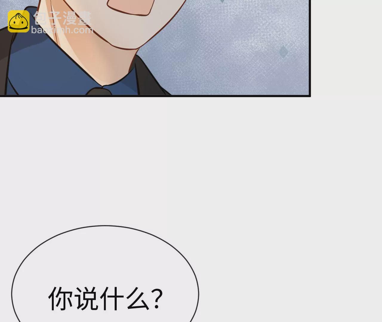 第77话 爱的毒药(1/3)-第79话