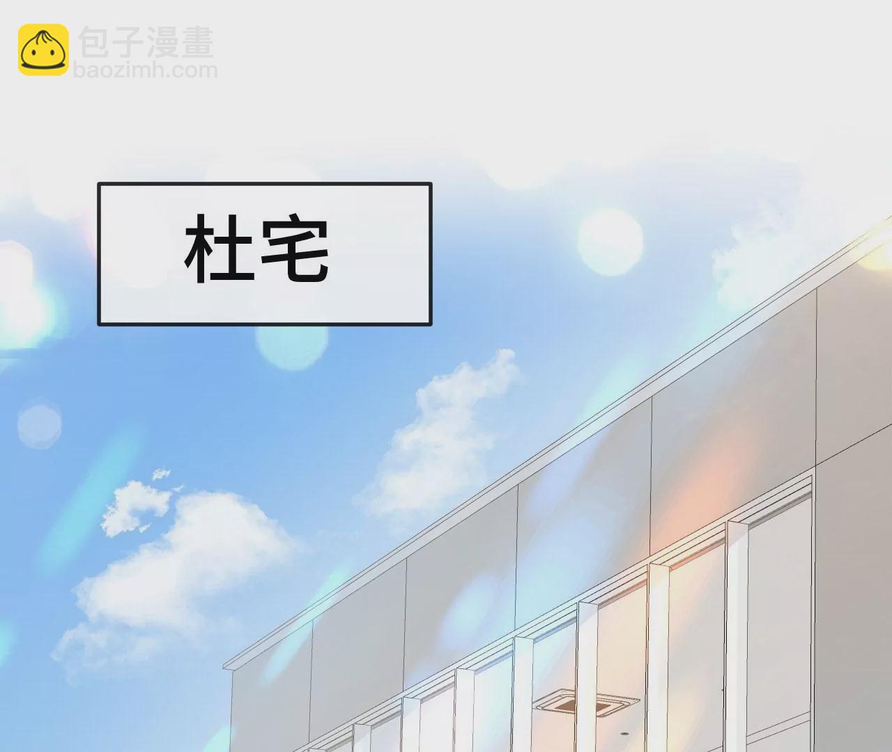 第77话 爱的毒药(1/3)-第79话