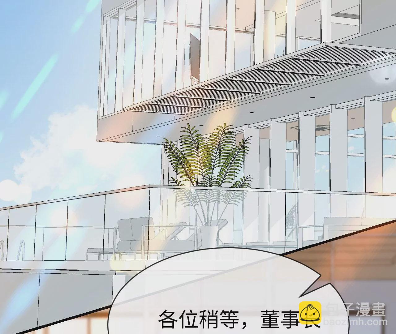 第77话 爱的毒药(1/3)-第79话