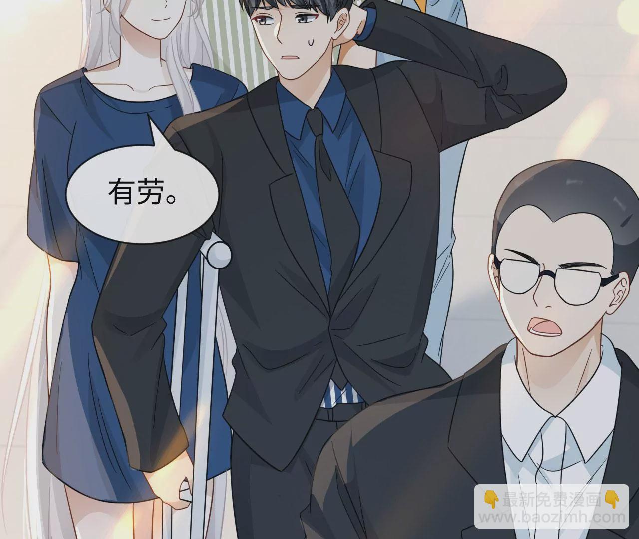 第77话 爱的毒药(1/3)-第79话