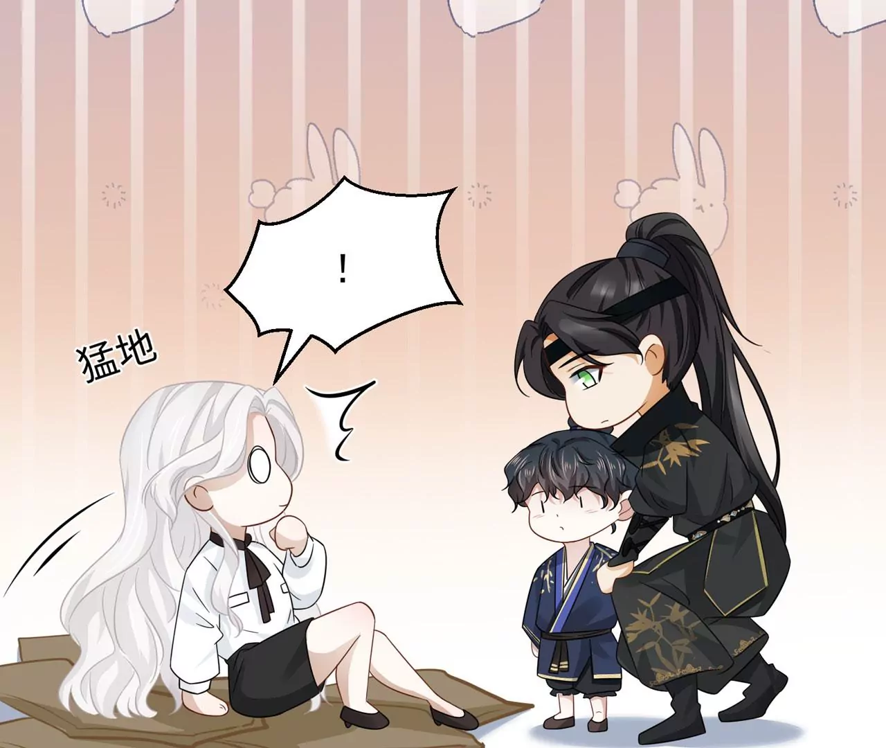 第8话 完美的劳动力(1/2)-第9话