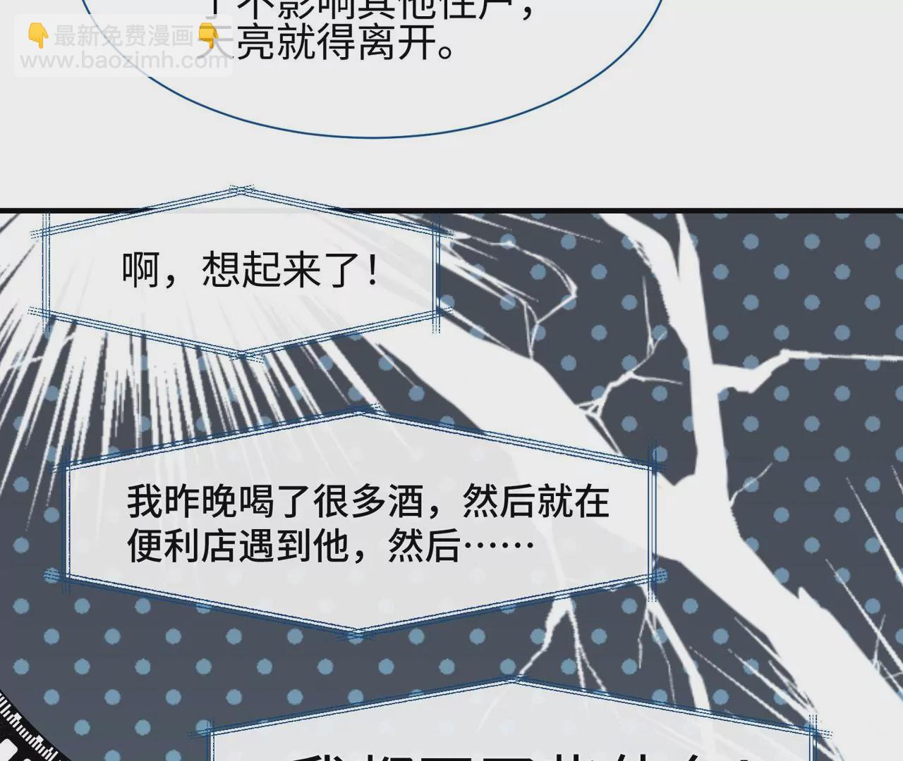 第8话 完美的劳动力(1/2)-第9话