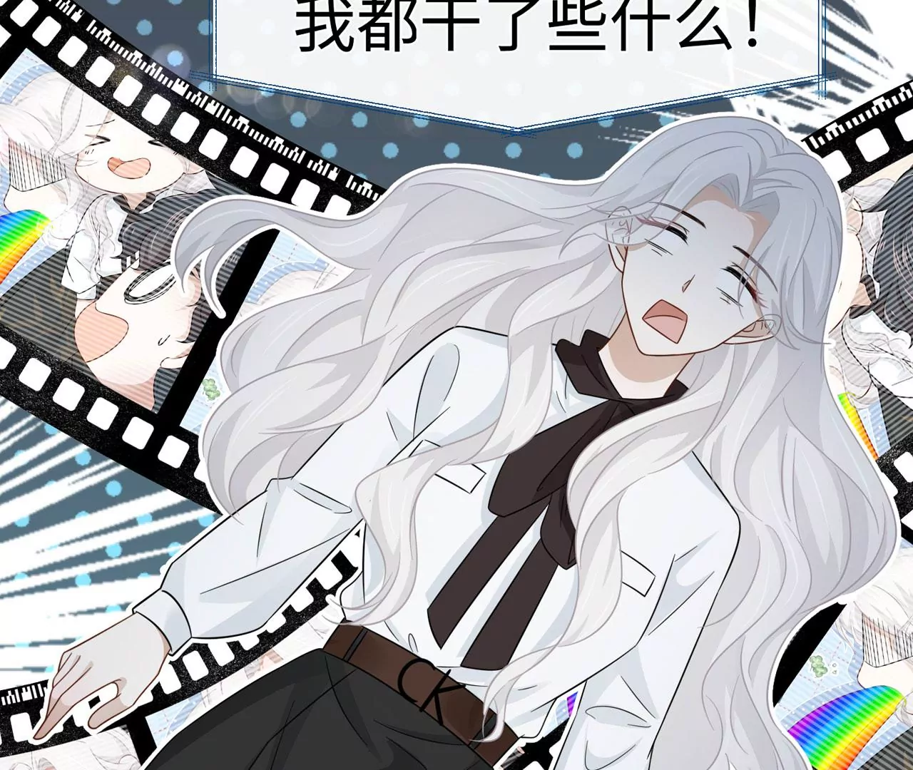 第8话 完美的劳动力(1/2)-第9话