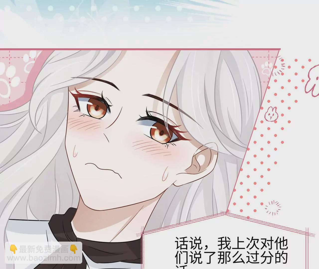 第8话 完美的劳动力(1/2)-第9话