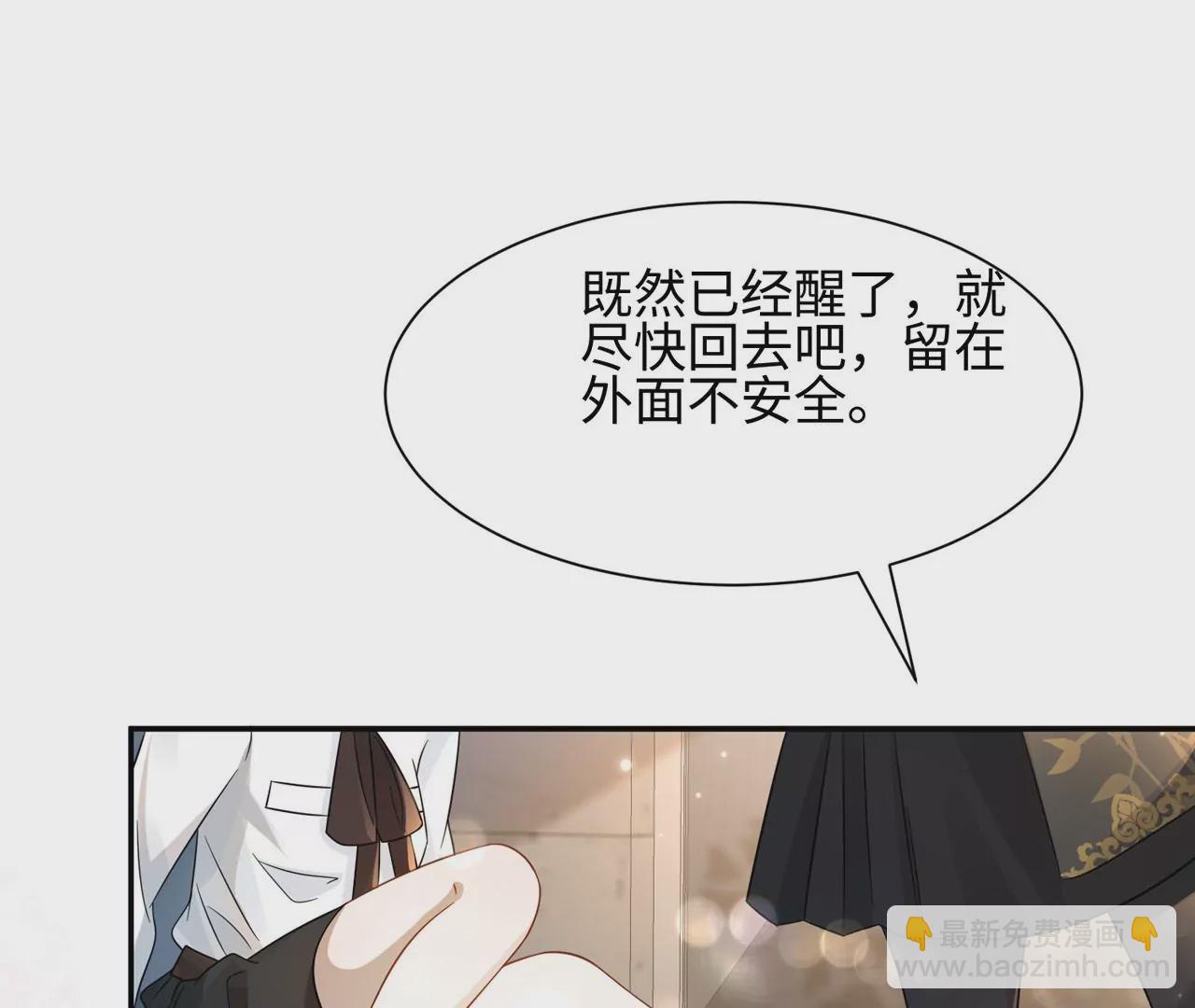 第8话 完美的劳动力(1/2)-第9话