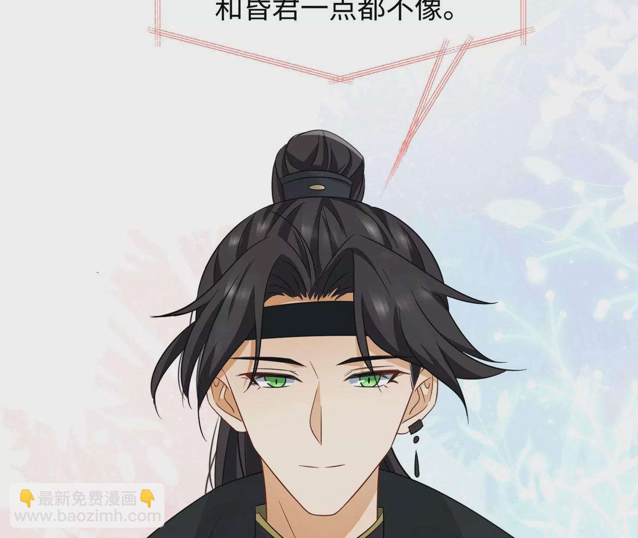 第8话 完美的劳动力(1/2)-第9话