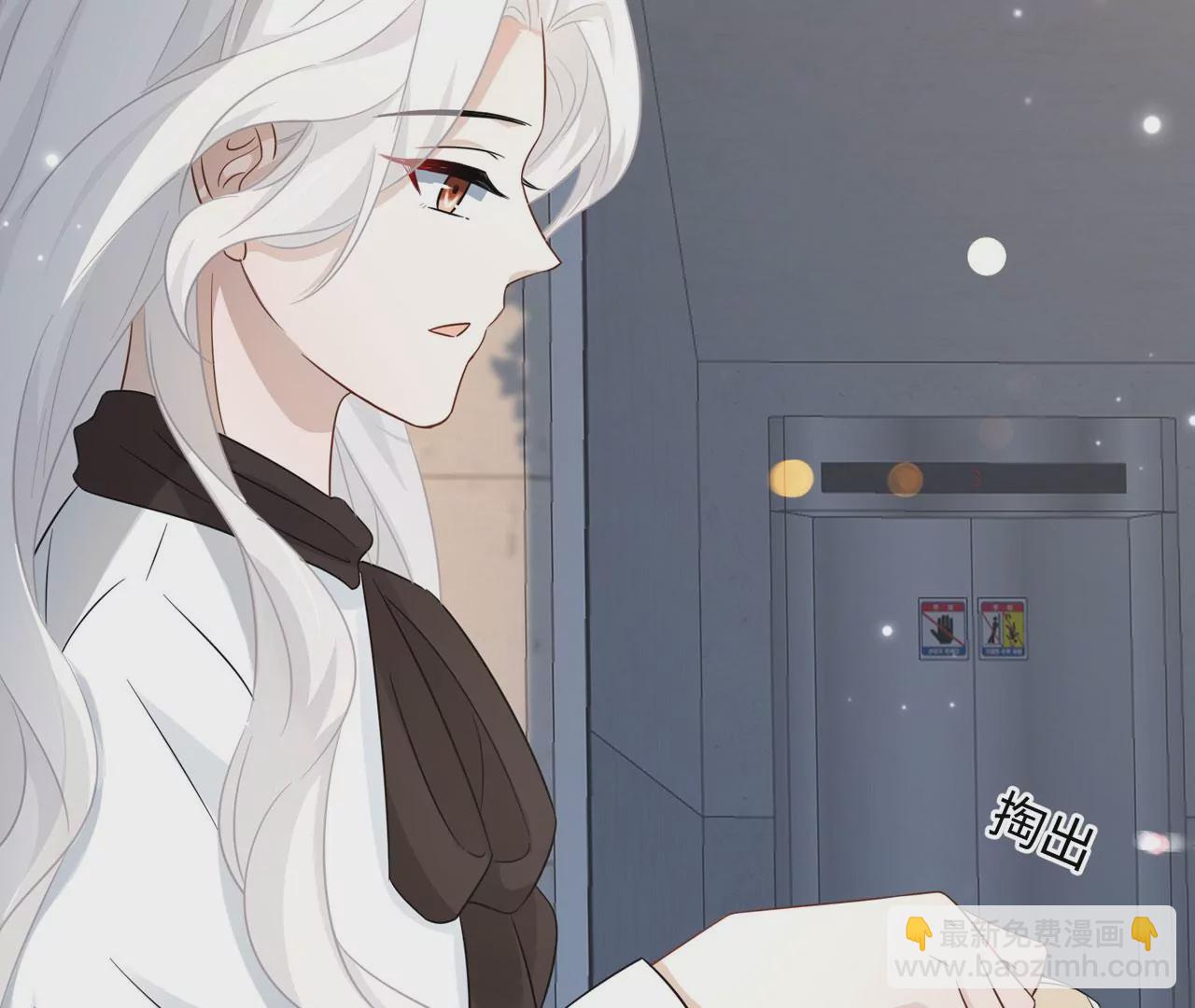 第8话 完美的劳动力(1/2)-第9话