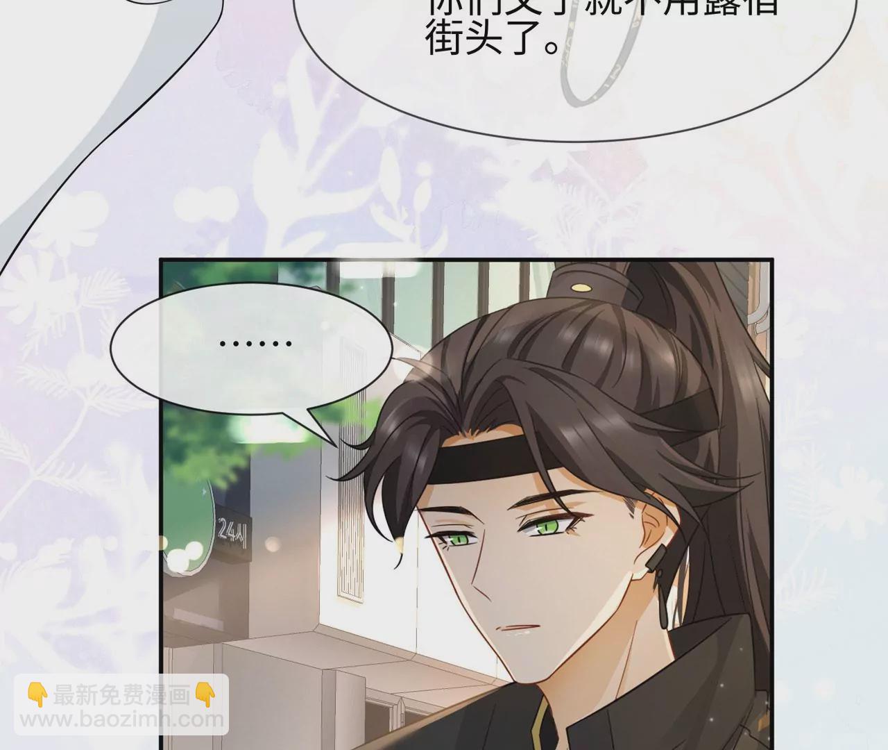 第8话 完美的劳动力(1/2)-第9话