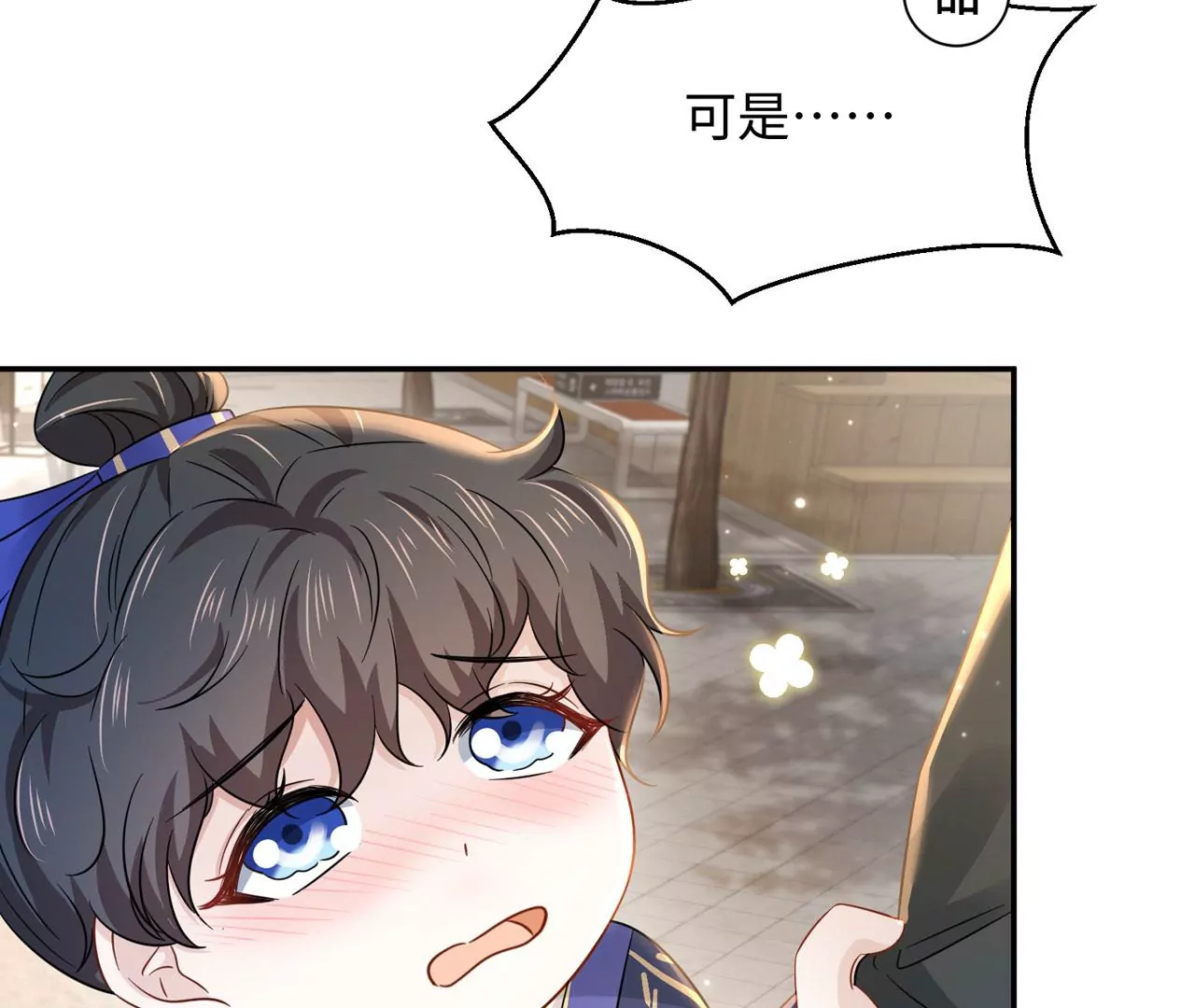 第8话 完美的劳动力(1/2)-第9话