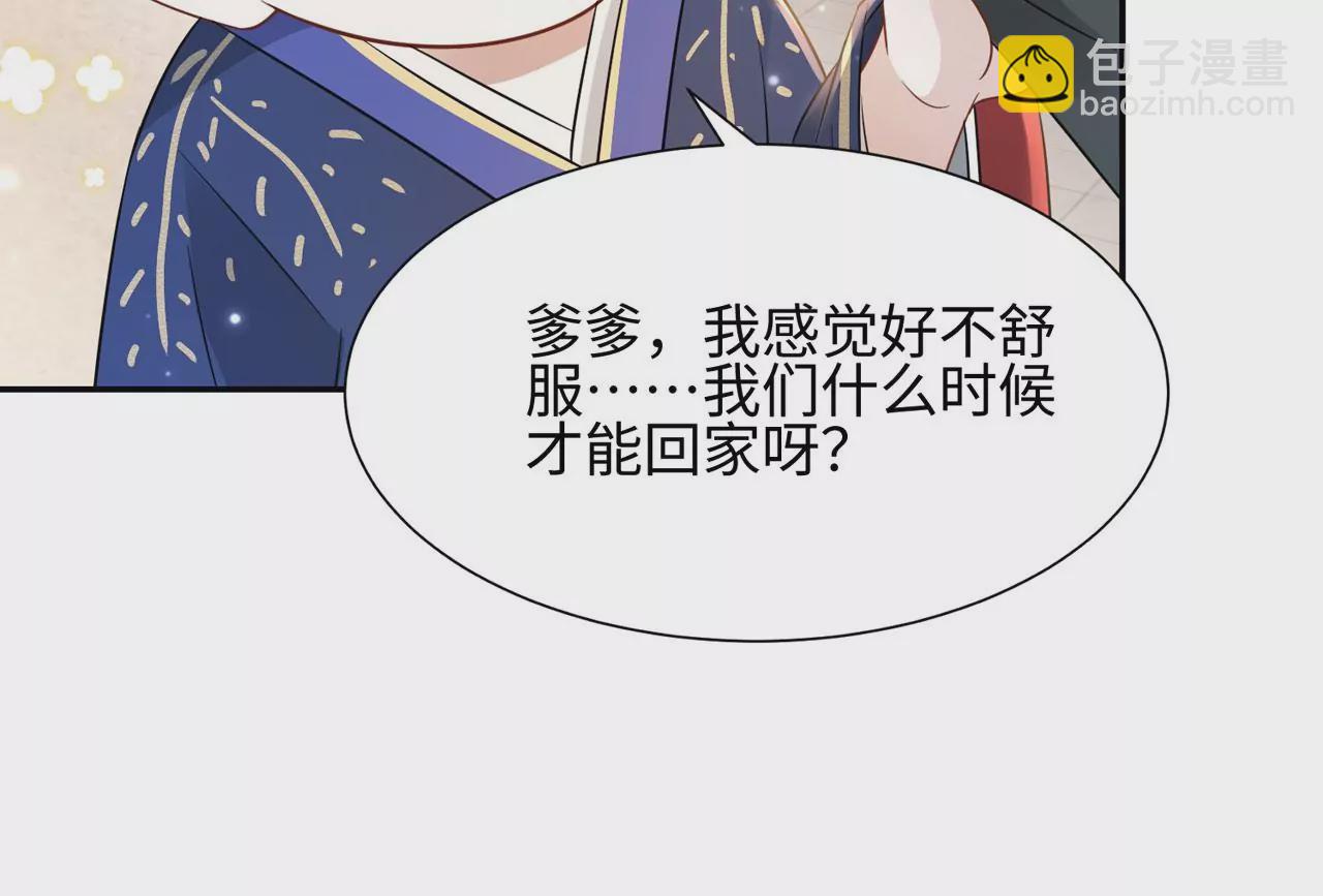 第8话 完美的劳动力(1/2)-第9话