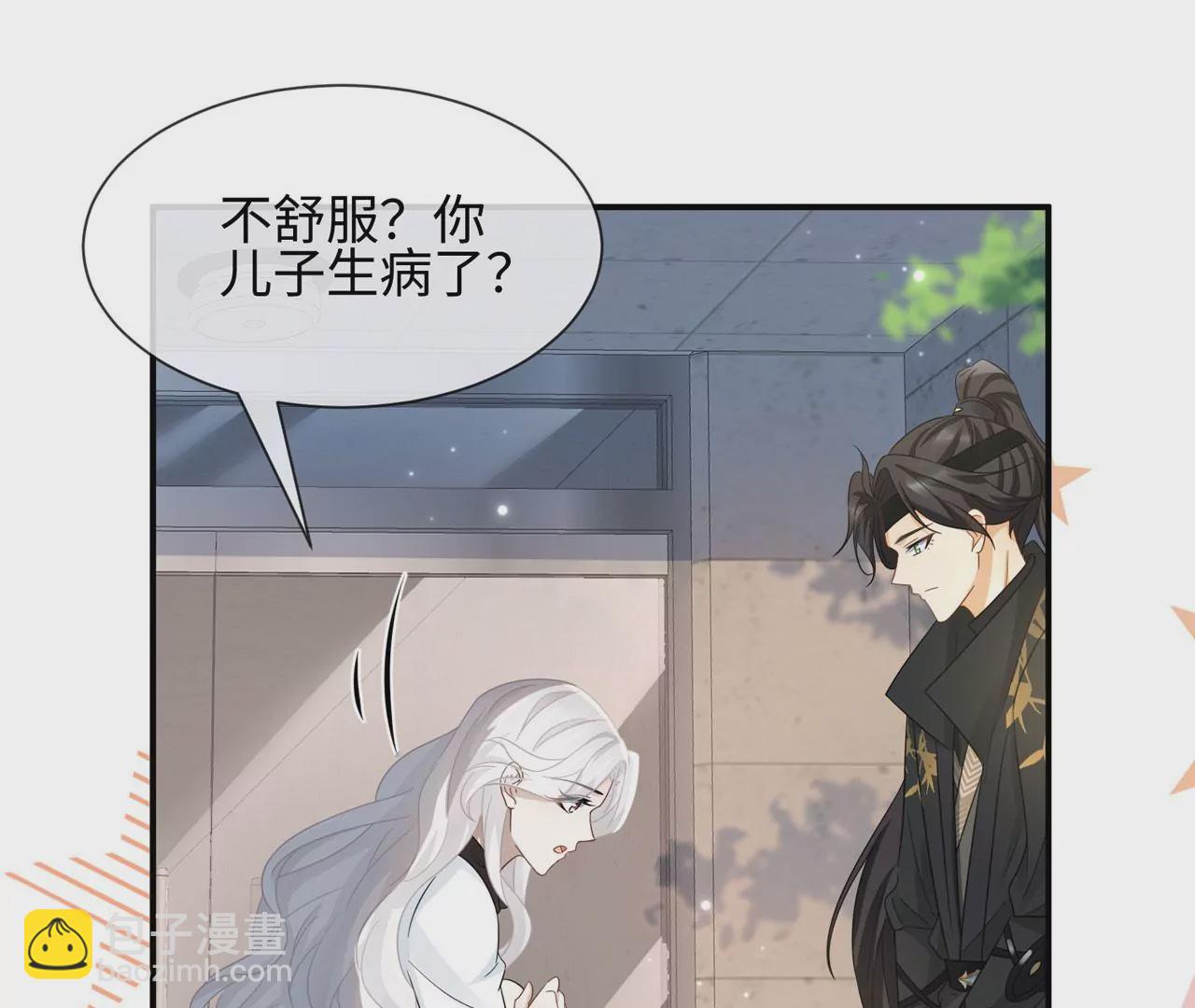 第8话 完美的劳动力(1/2)-第9话