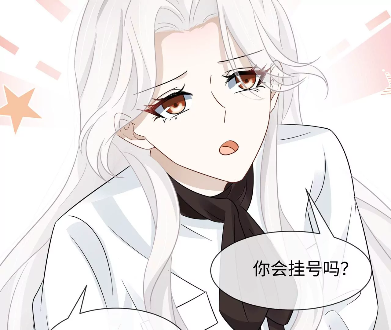 第8话 完美的劳动力(1/2)-第9话