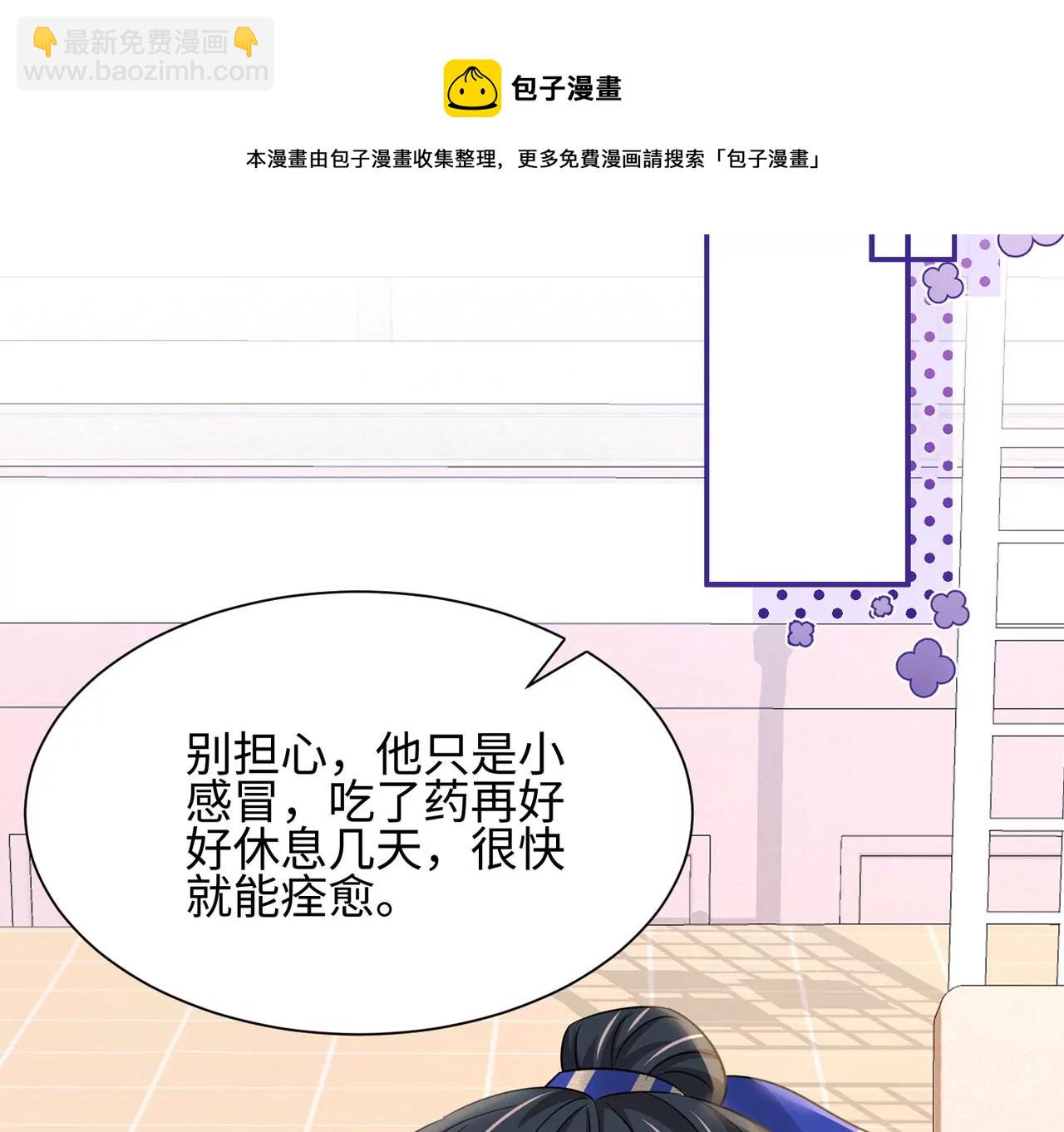 第8话 完美的劳动力(1/2)-第9话