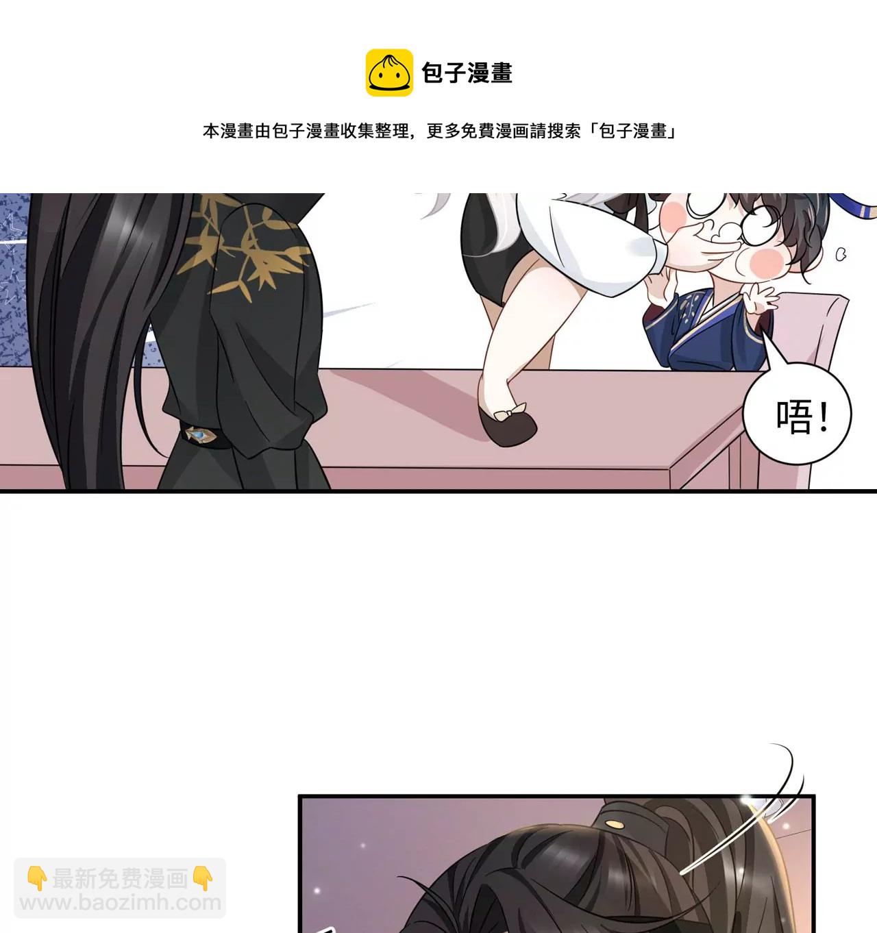 第8话 完美的劳动力(1/2)-第9话