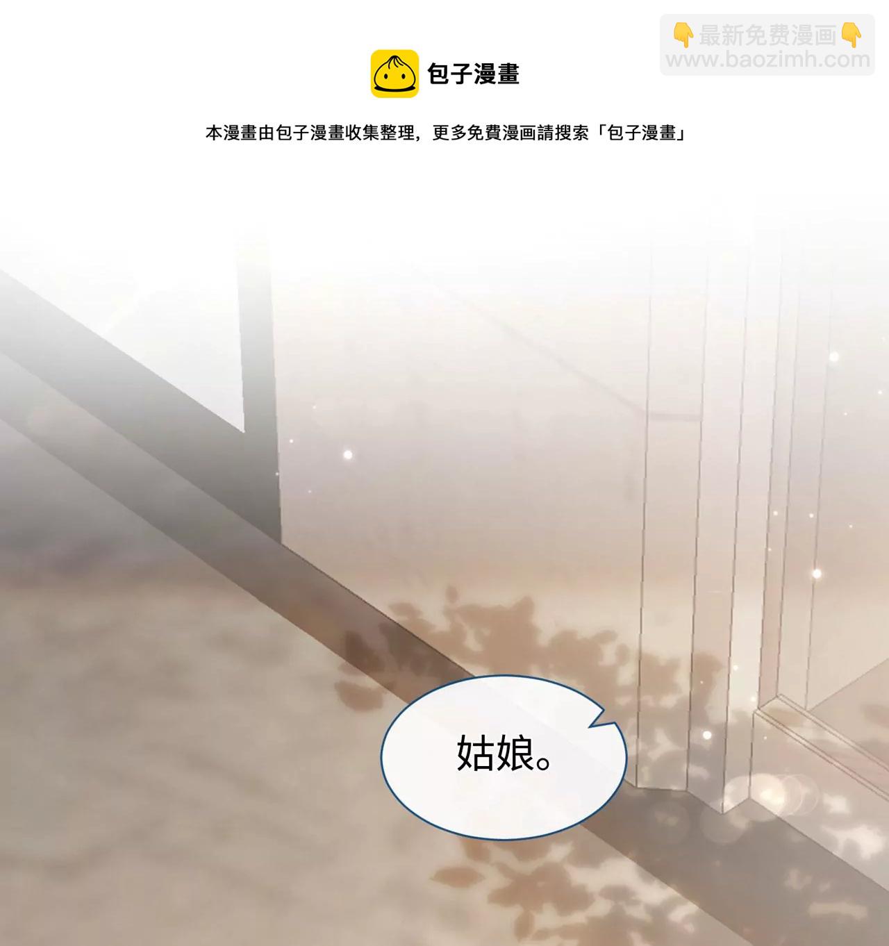 第8话 完美的劳动力(1/2)-第9话