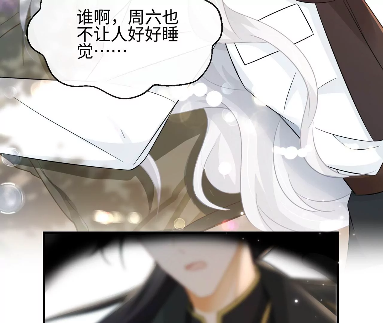 第8话 完美的劳动力(1/2)-第9话