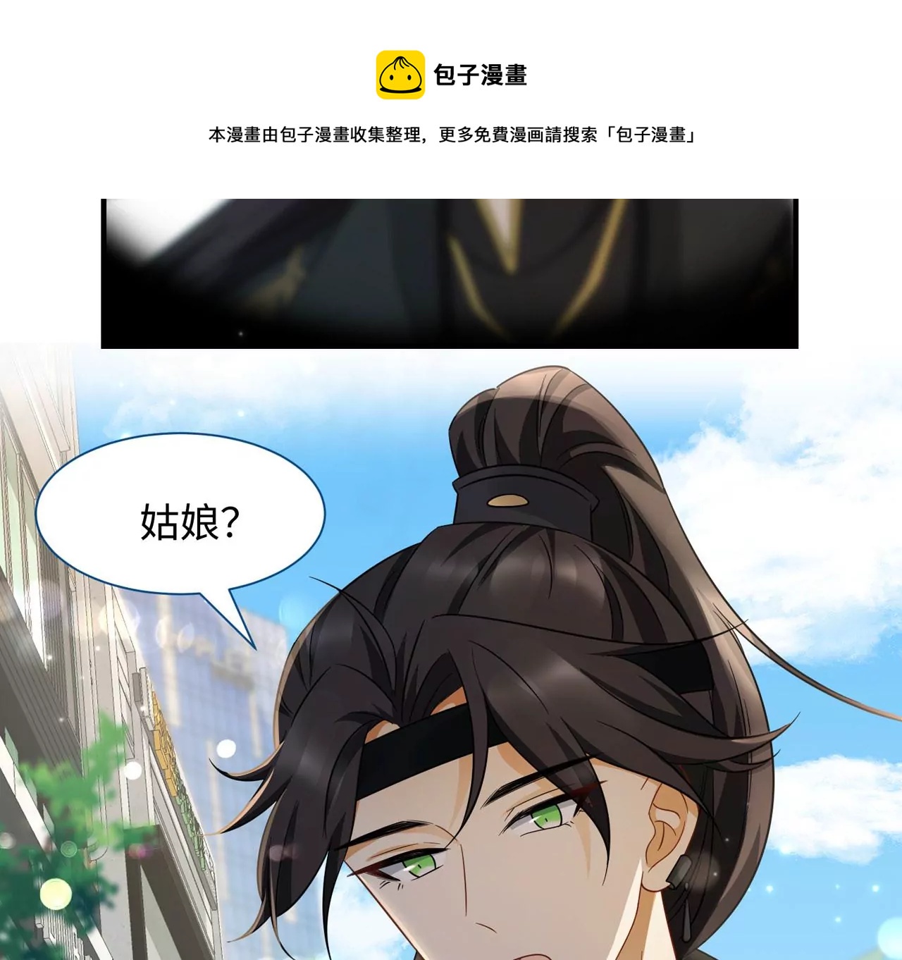 第8话 完美的劳动力(1/2)-第9话