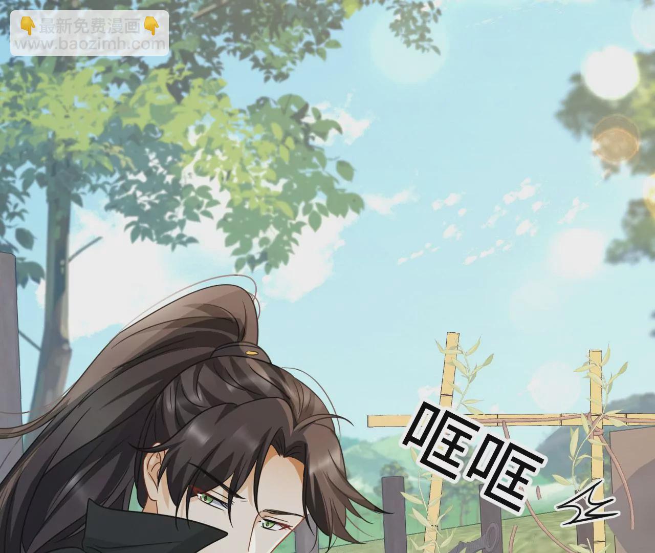 第82话 见家长(1/2)-第85话