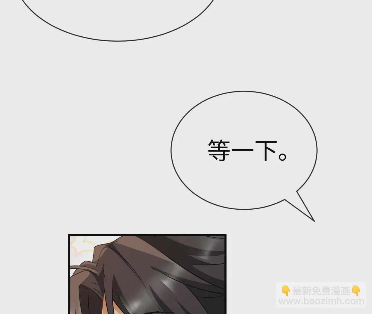 第82话 见家长(1/2)-第85话