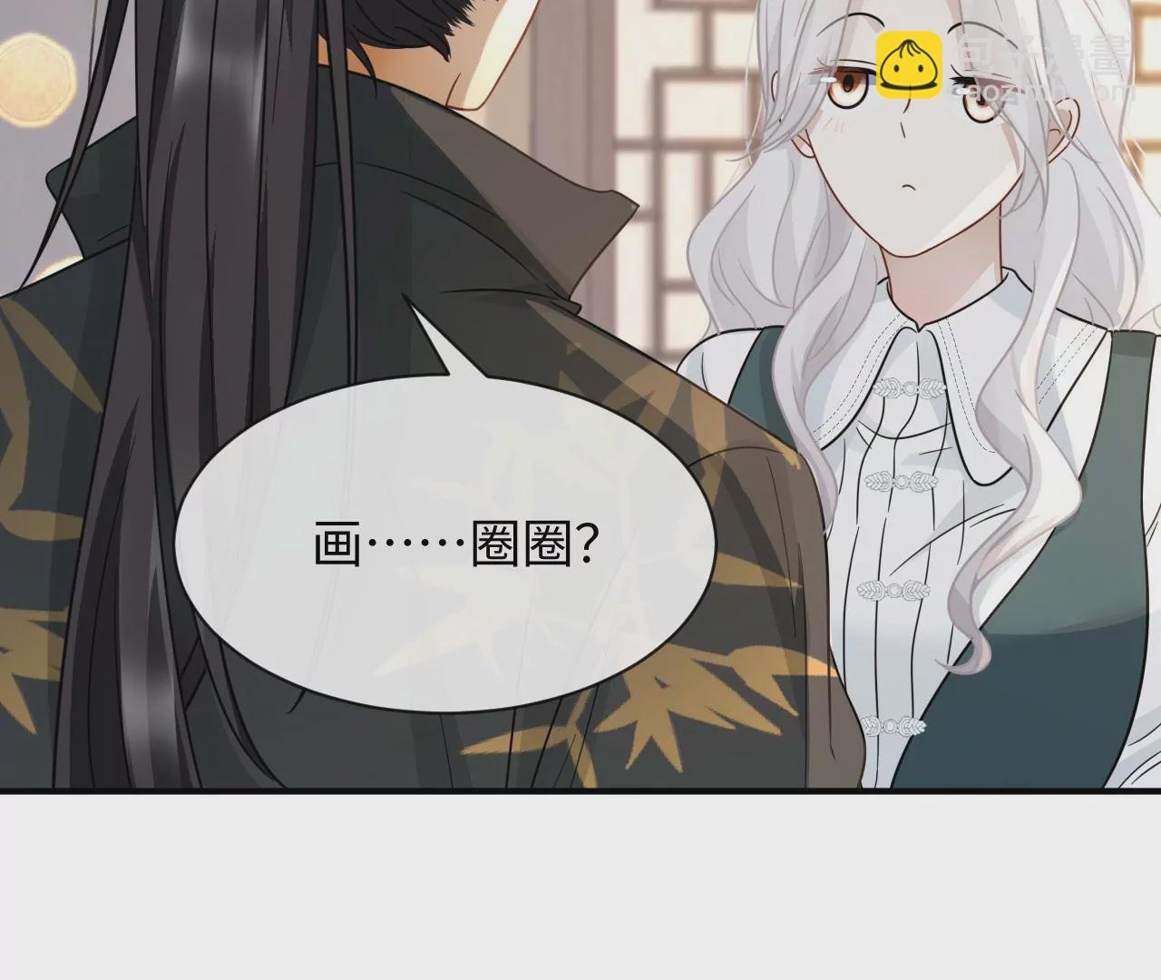 第82话 见家长(1/2)-第85话