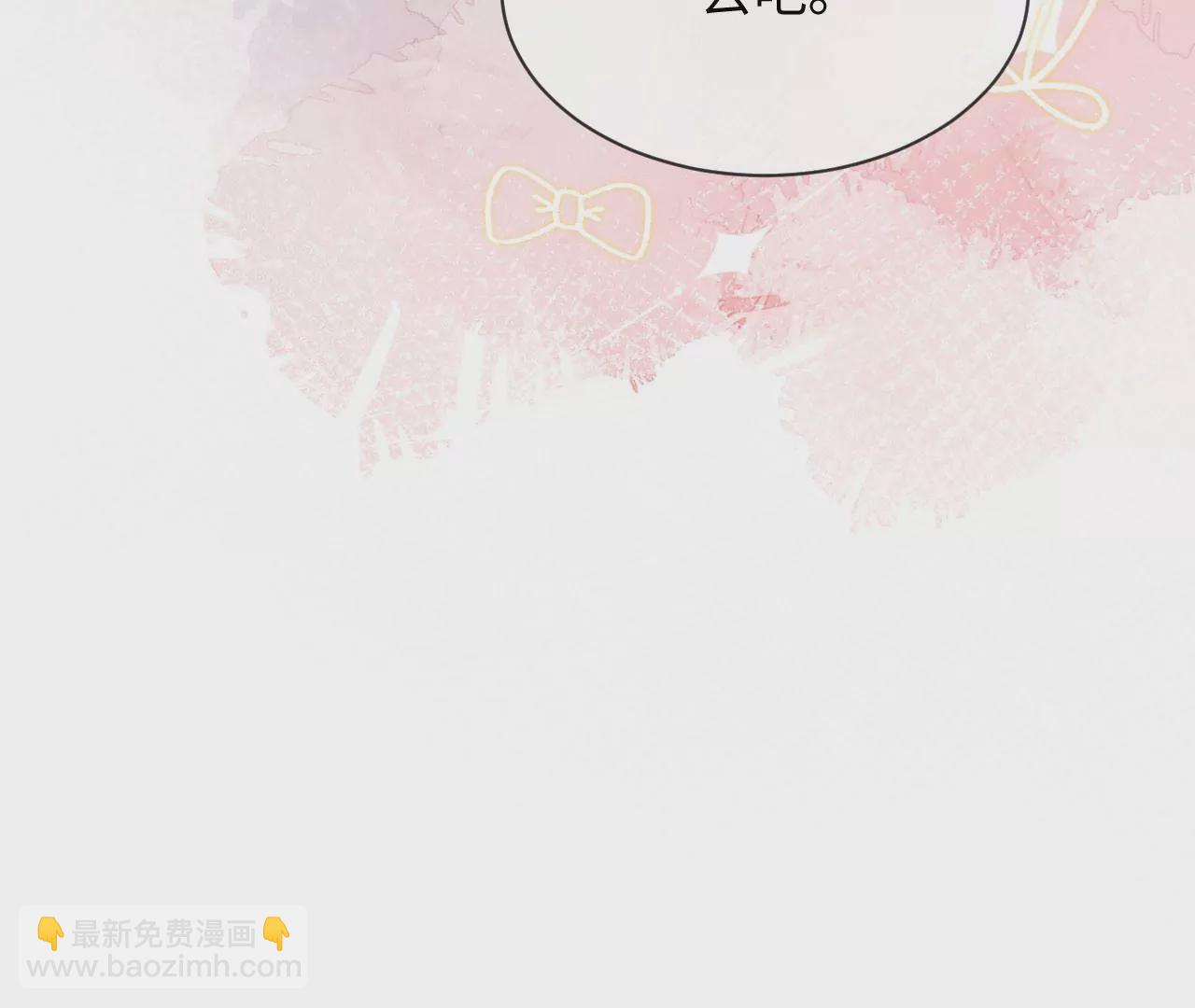 第82话 见家长(1/2)-第85话