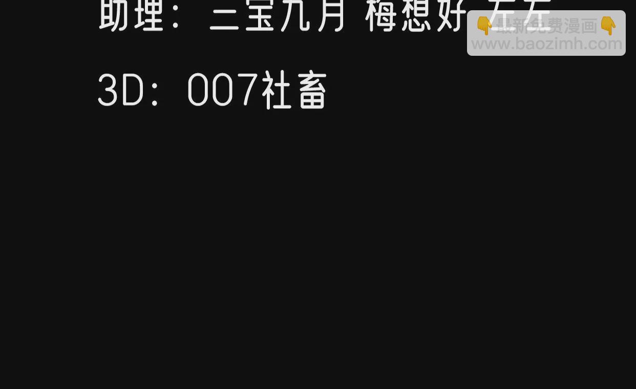 第82话 见家长(1/2)-第85话