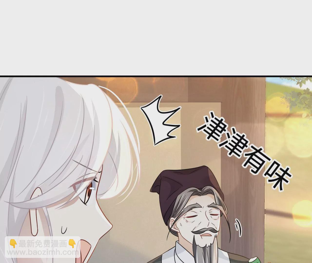 第82话 见家长(1/2)-第85话