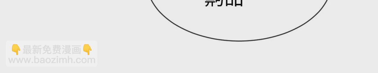 第82话 见家长(1/2)-第85话