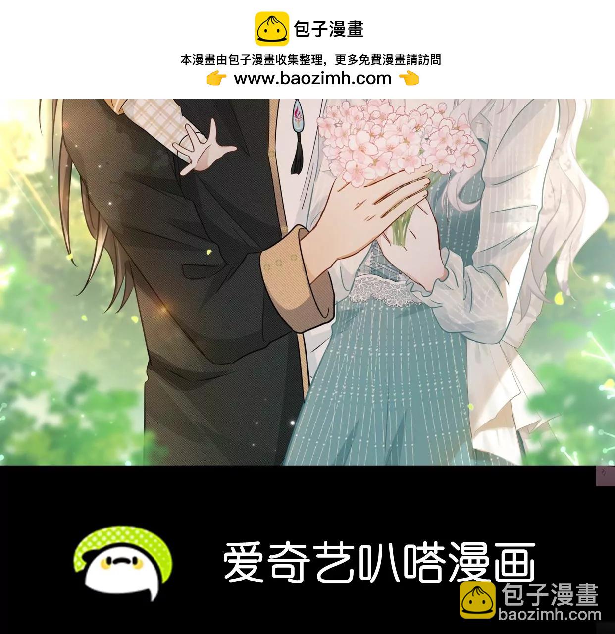 第84话 总有打赢的时候1