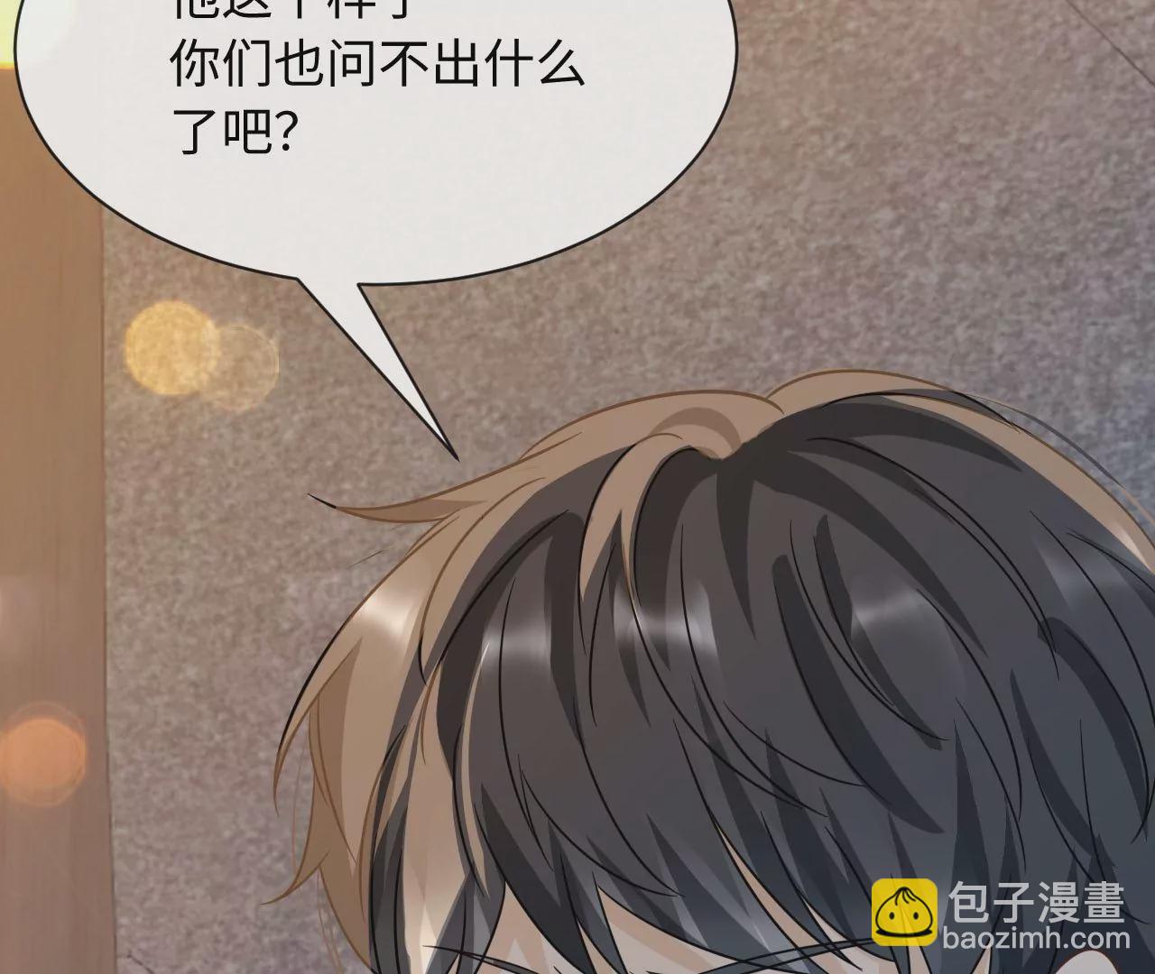 刺殺女皇陛下 - 第84話 總有打贏的時候(1/2) - 8