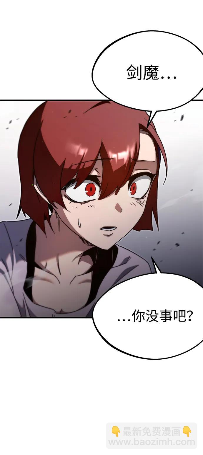 刺身刀制霸英雄學院 - [第10話] 亞迪託雷·帝·西西里（2）(1/3) - 2