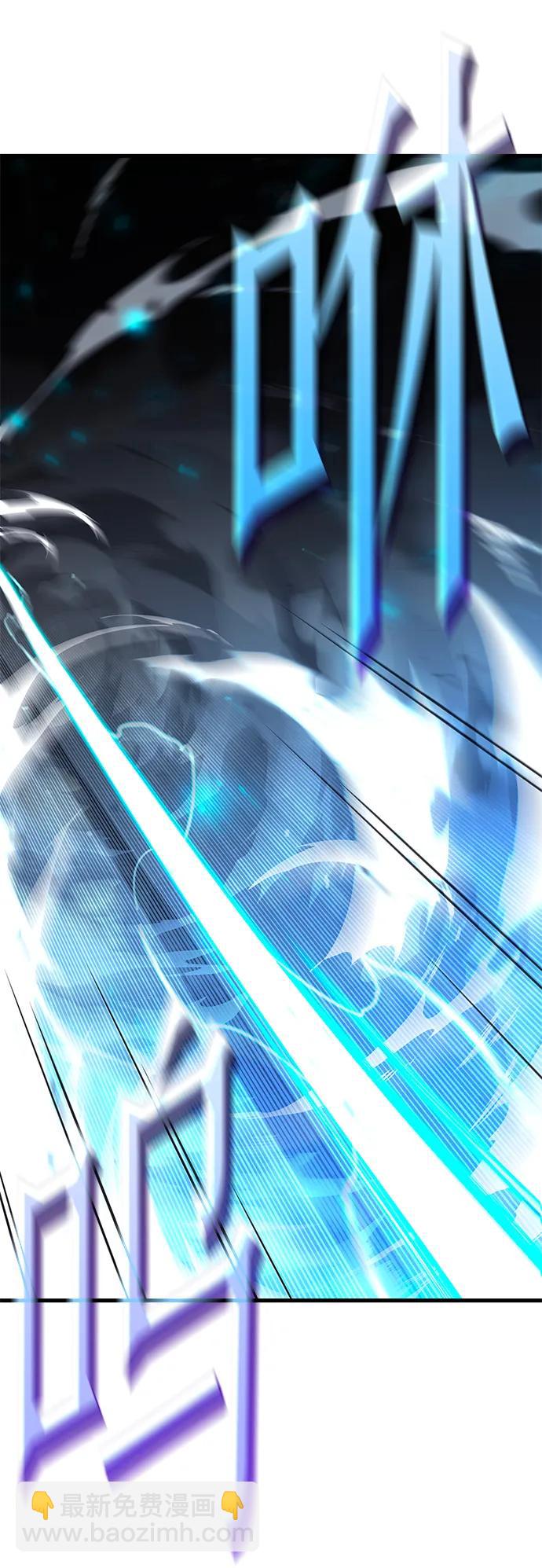 刺身刀制霸英雄學院 - [第10話] 亞迪託雷·帝·西西里（2）(1/3) - 5