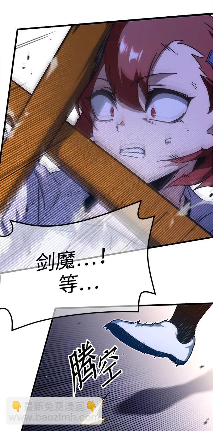 刺身刀制霸英雄學院 - [第10話] 亞迪託雷·帝·西西里（2）(1/3) - 8