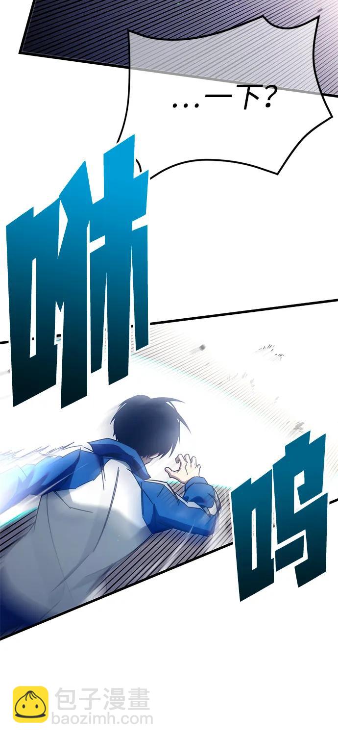 刺身刀制霸英雄學院 - [第10話] 亞迪託雷·帝·西西里（2）(1/3) - 1