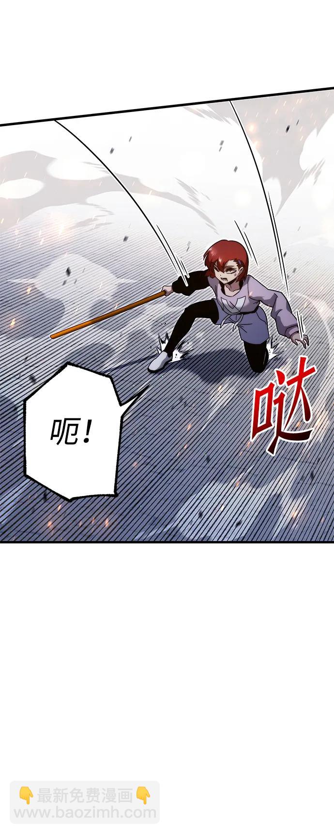 刺身刀制霸英雄學院 - [第10話] 亞迪託雷·帝·西西里（2）(1/3) - 8
