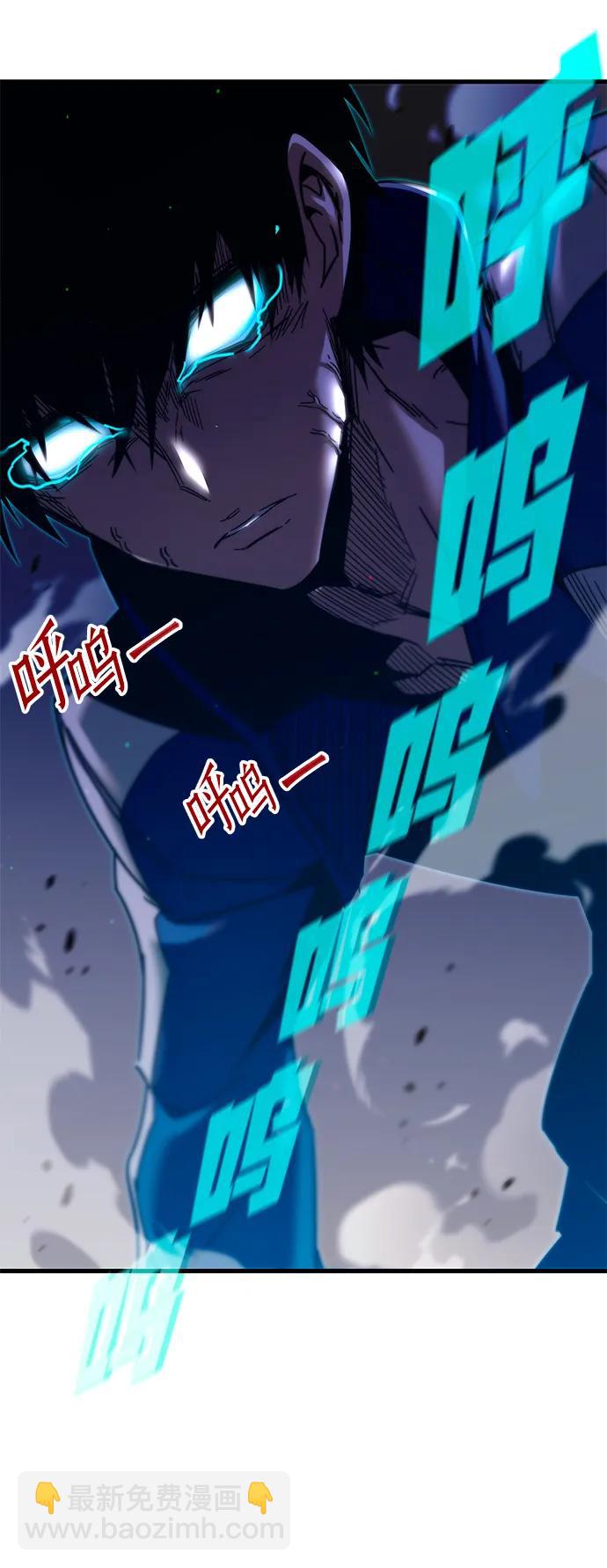 刺身刀制霸英雄學院 - [第10話] 亞迪託雷·帝·西西里（2）(1/3) - 1
